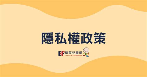 醫院拍照禁忌|就醫隱私權系列三：就醫「影」私權 